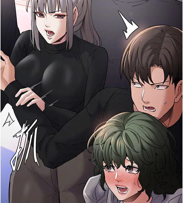 漫画《痴汉成瘾》第112话第123张图