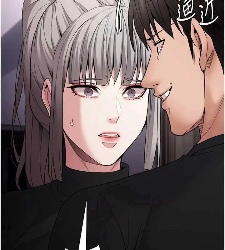 漫画《痴汉成瘾》第112话第141张图
