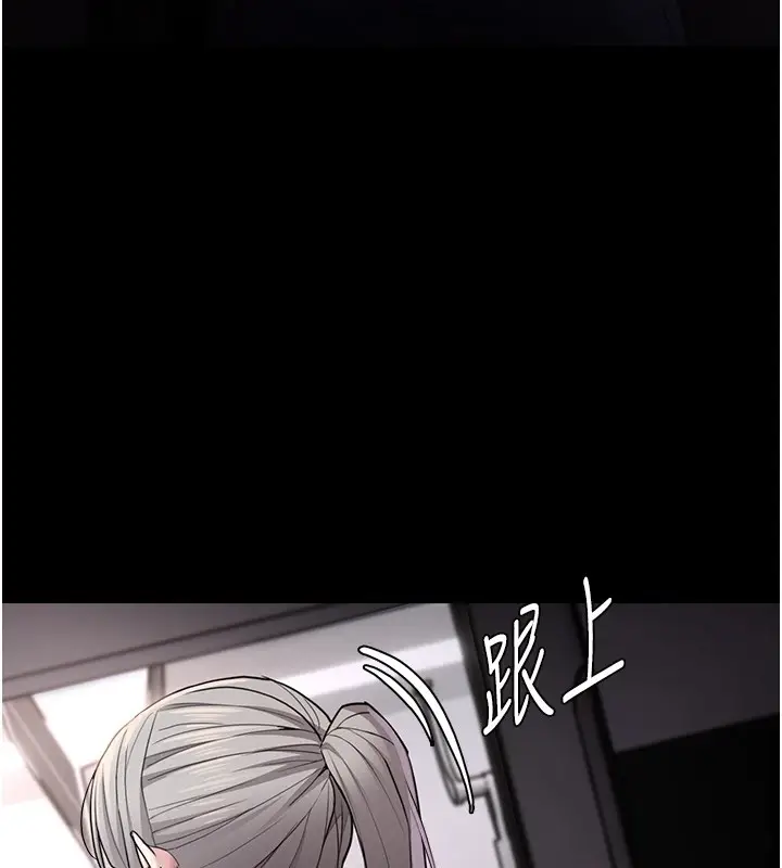 漫画《痴汉成瘾》第112话第19张图