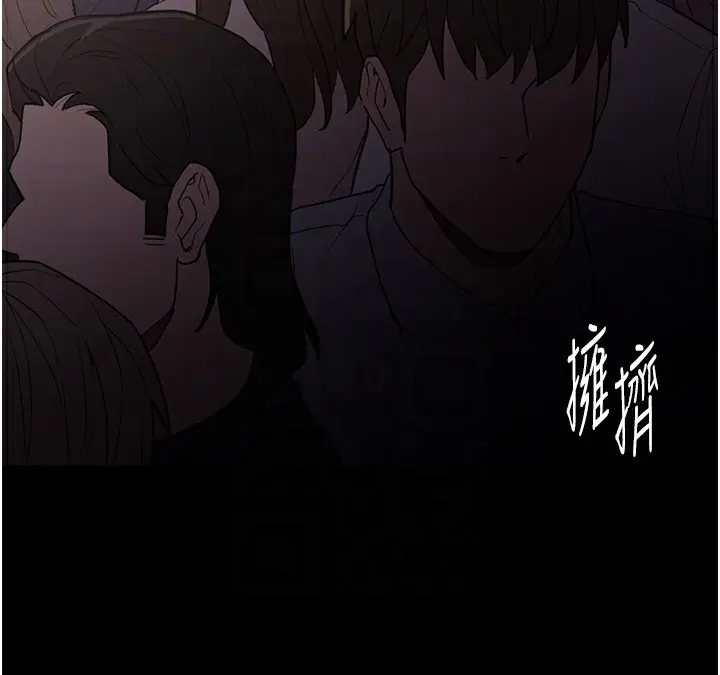 漫画《痴汉成瘾》第112话第23张图