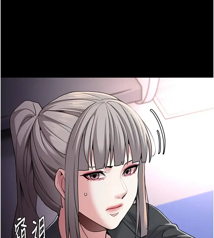 漫画《痴汉成瘾》第112话第24张图
