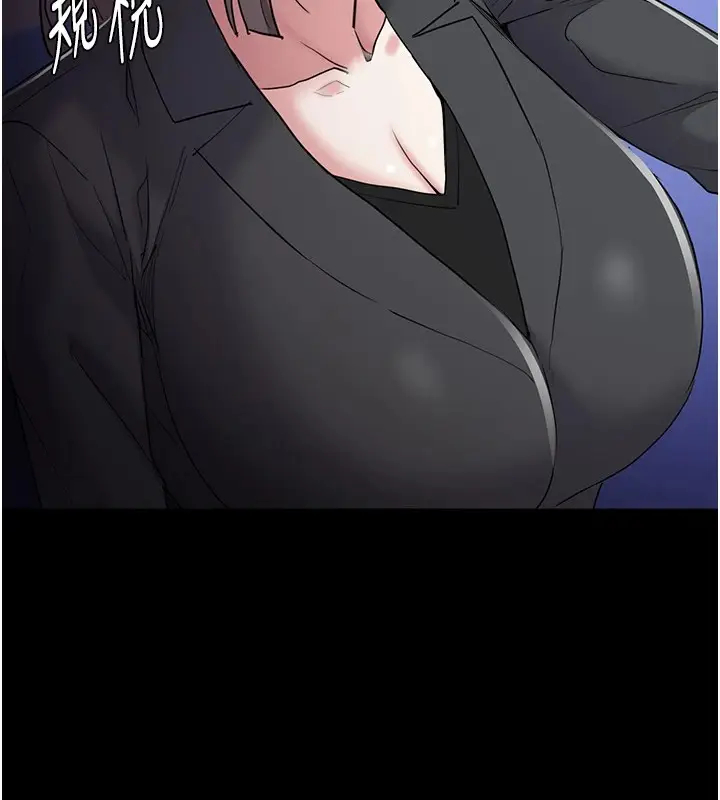 漫画《痴汉成瘾》第112话第25张图