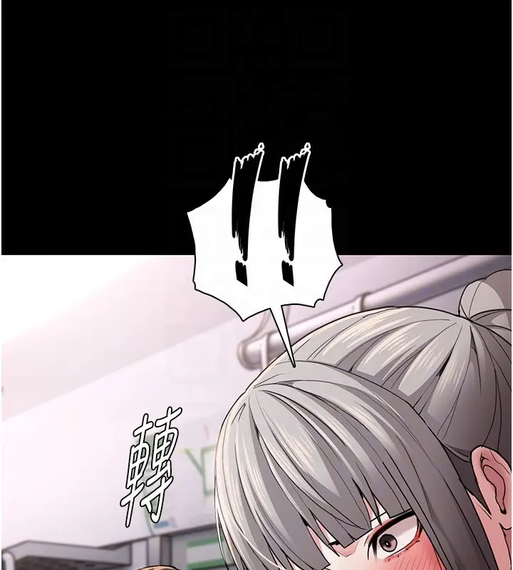 漫画《痴汉成瘾》第112话第36张图