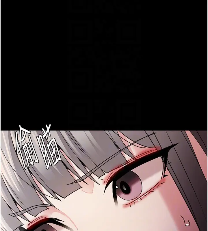 漫画《痴汉成瘾》第112话第38张图