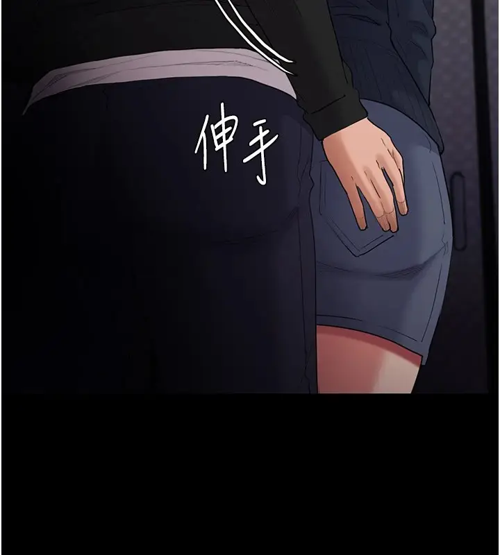 漫画《痴汉成瘾》第112话第41张图