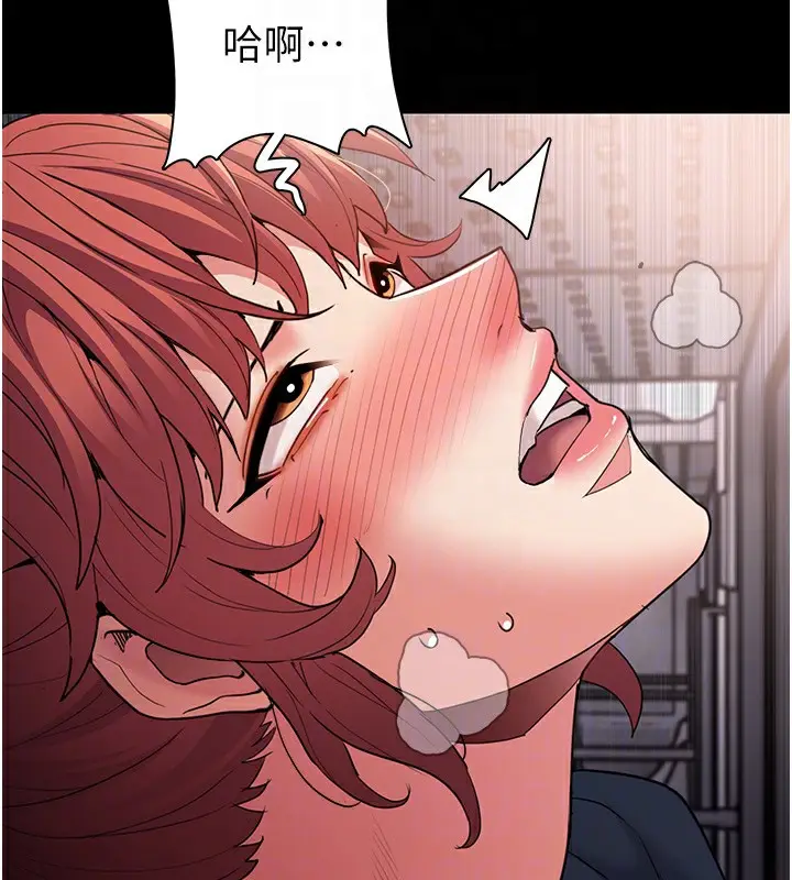 漫画《痴汉成瘾》第112话第54张图