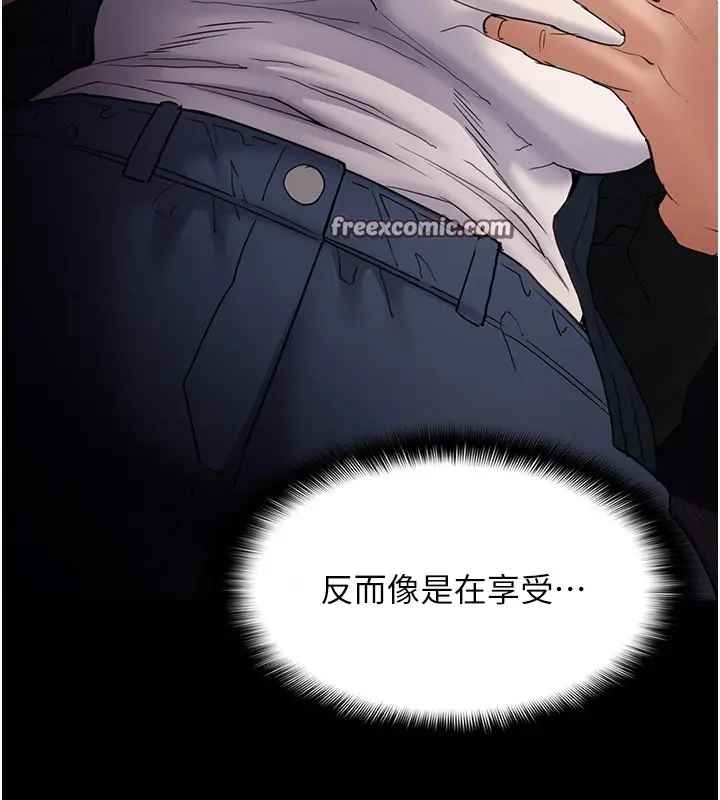 漫画《痴汉成瘾》第112话第60张图
