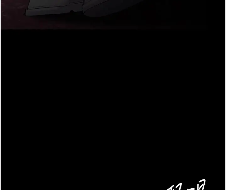 漫画《痴汉成瘾》第112话第8张图