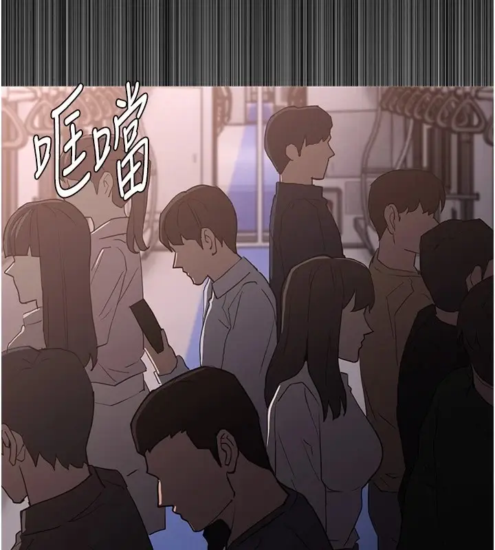 漫画《痴汉成瘾》第112话第87张图