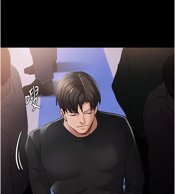 漫画《痴汉成瘾》第112话第89张图