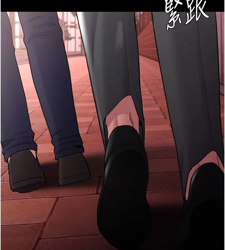漫画《痴汉成瘾》第112话第9张图