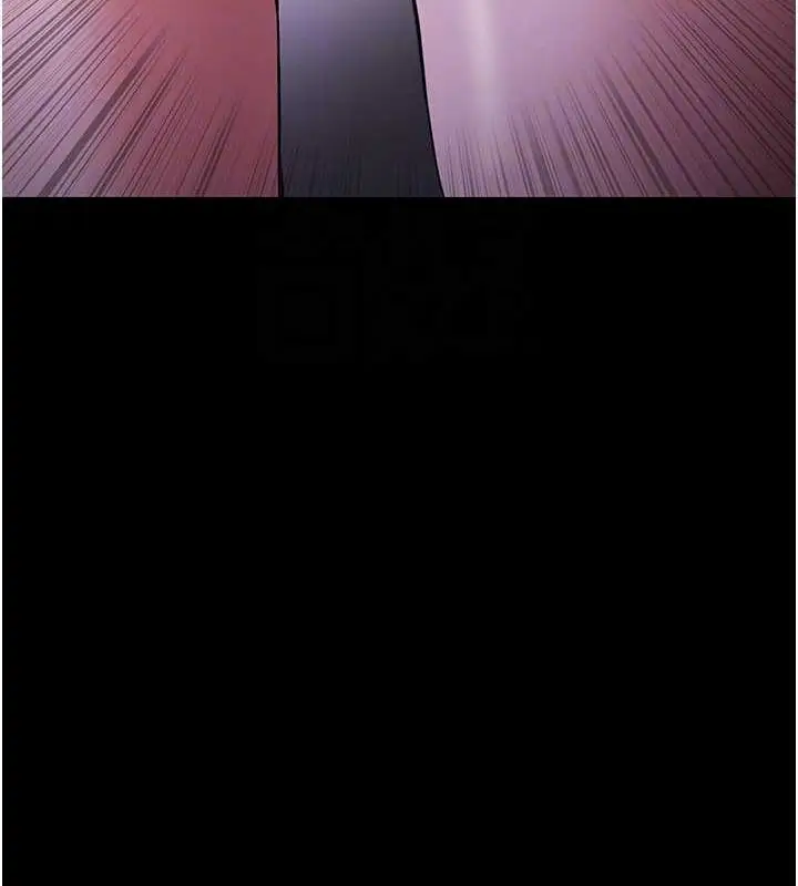 漫画《痴汉成瘾》第117话第110张图