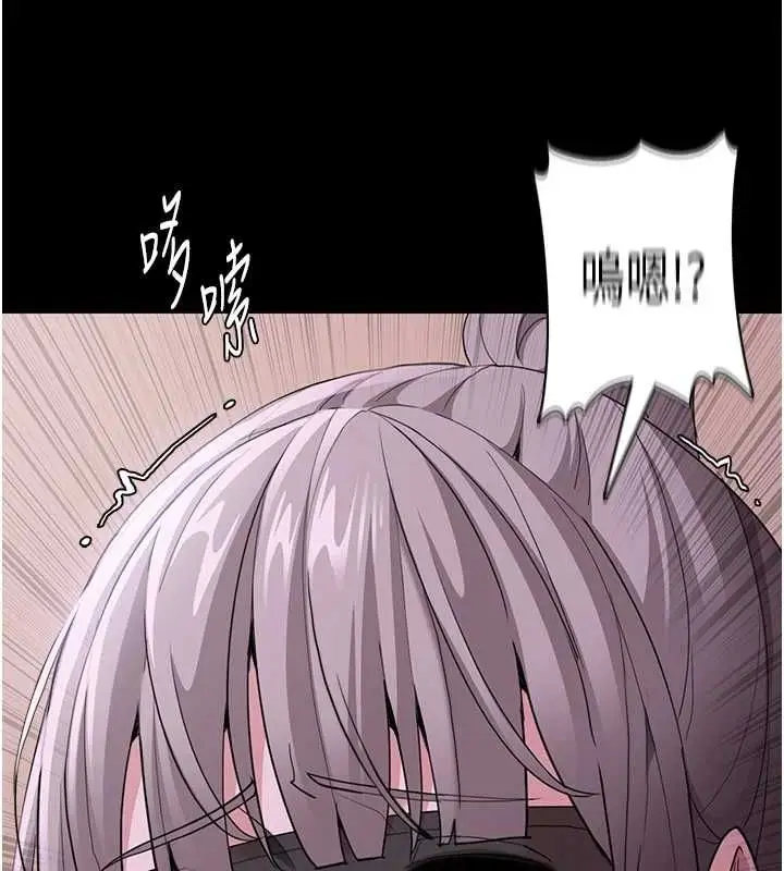 漫画《痴汉成瘾》第117话第111张图