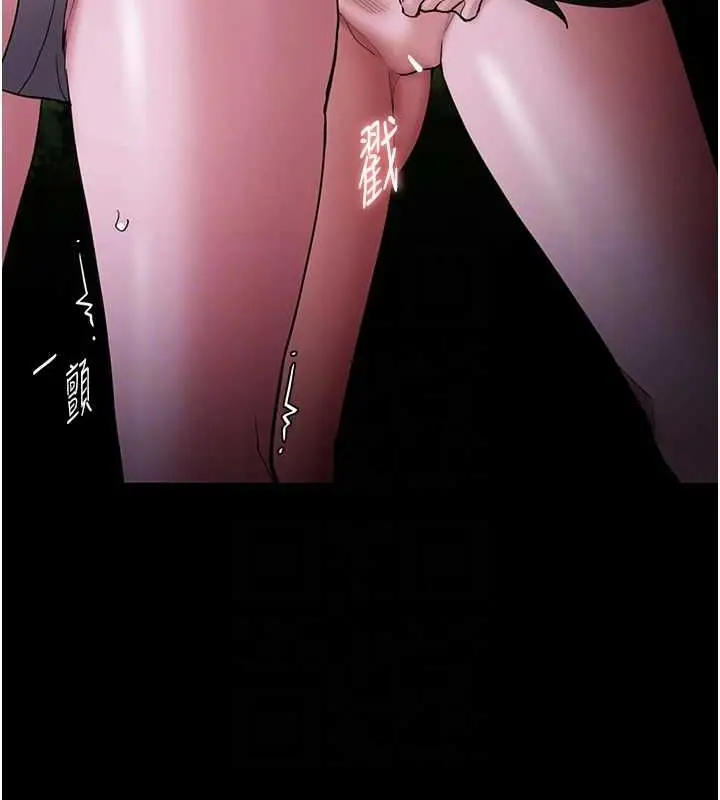 漫画《痴汉成瘾》第117话第115张图
