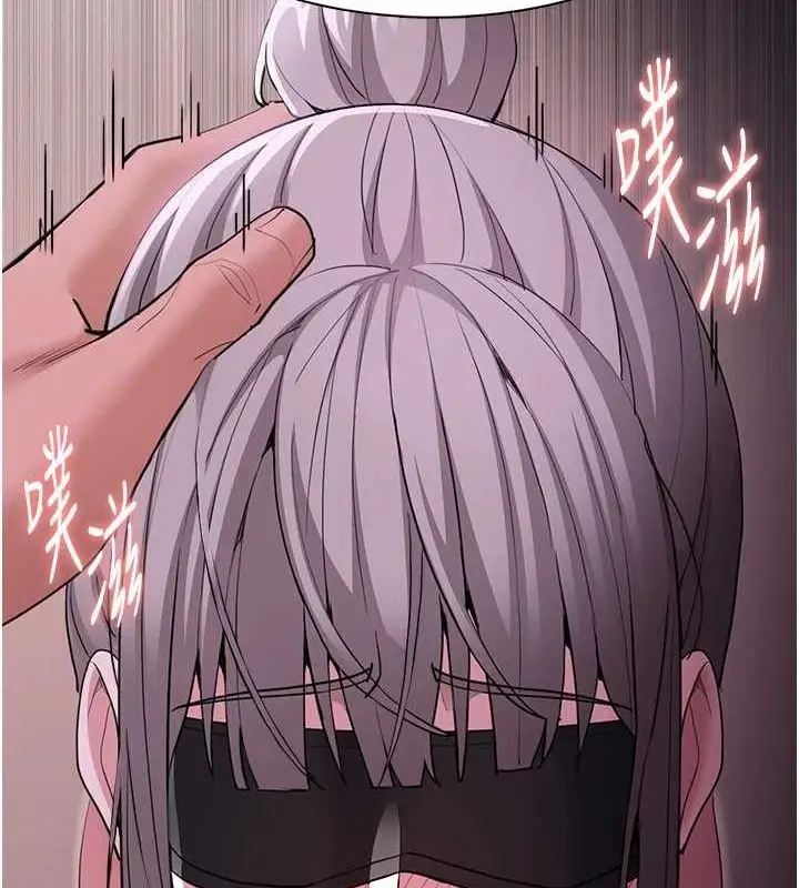 漫画《痴汉成瘾》第117话第122张图