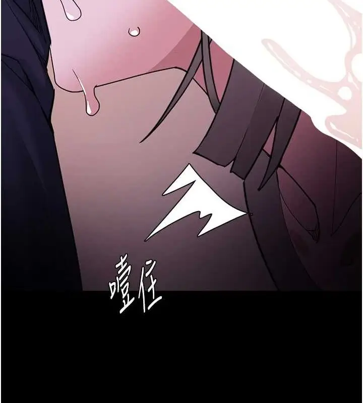 漫画《痴汉成瘾》第117话第125张图