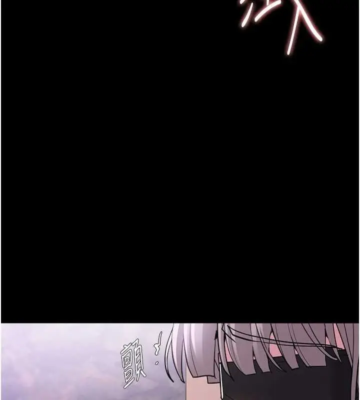 漫画《痴汉成瘾》第117话第136张图