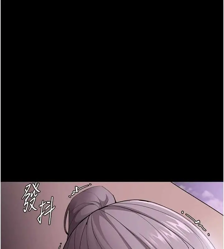 漫画《痴汉成瘾》第117话第138张图
