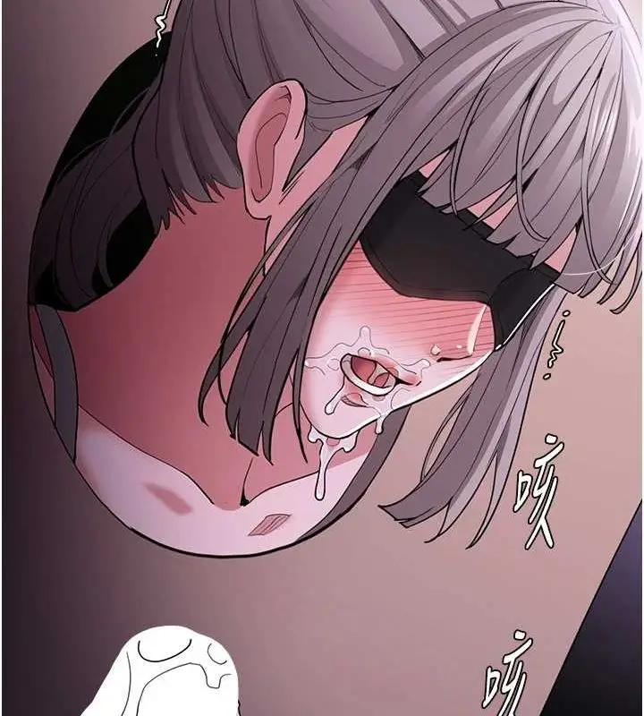 漫画《痴汉成瘾》第117话第139张图