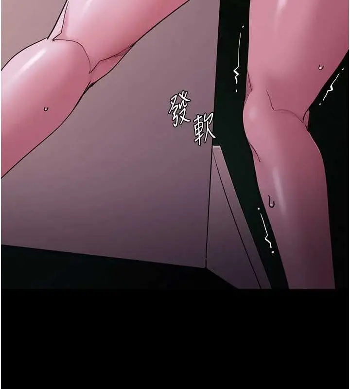 漫画《痴汉成瘾》第117话第14张图