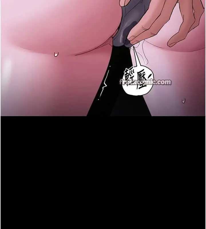 漫画《痴汉成瘾》第117话第16张图