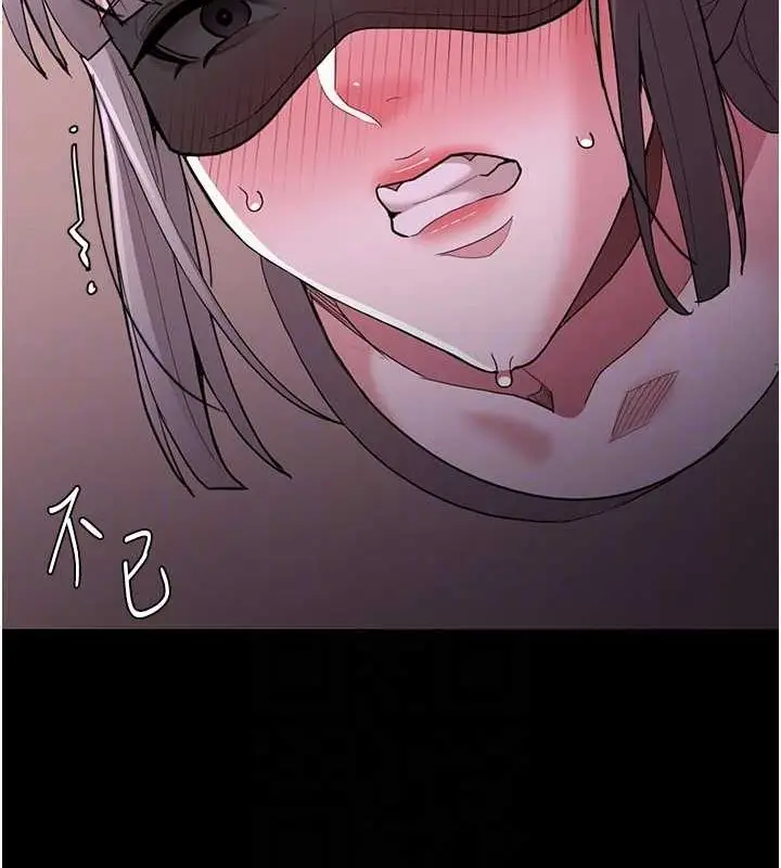 漫画《痴汉成瘾》第117话第18张图
