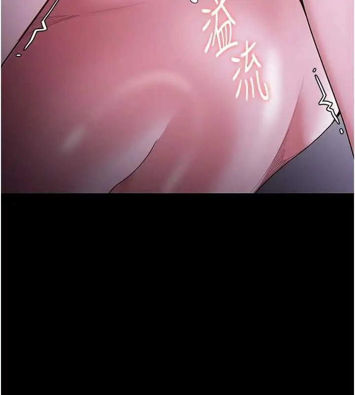 漫画《痴汉成瘾》第117话第31张图