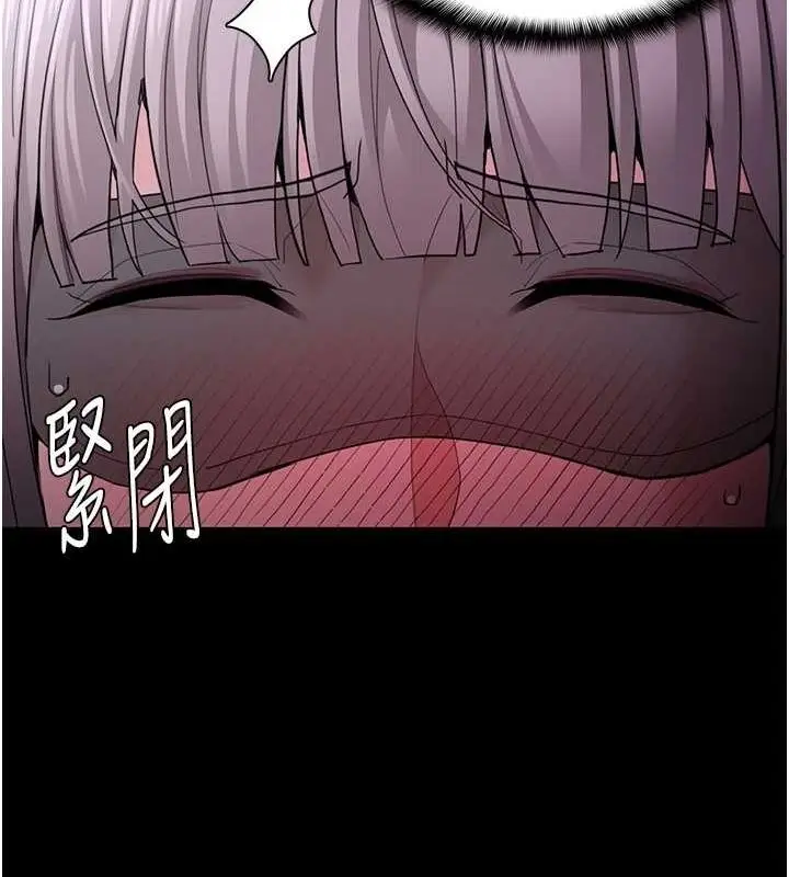 漫画《痴汉成瘾》第117话第40张图