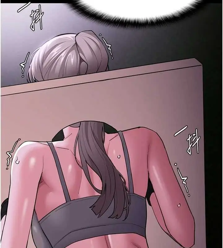 漫画《痴汉成瘾》第117话第45张图
