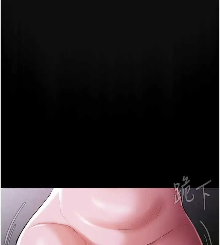 漫画《痴汉成瘾》第117话第57张图