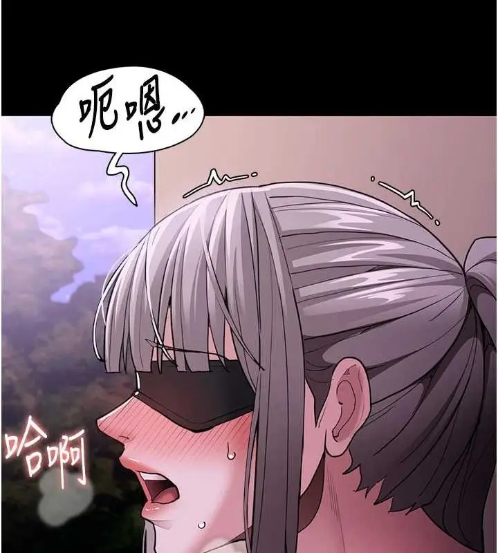 漫画《痴汉成瘾》第117话第67张图