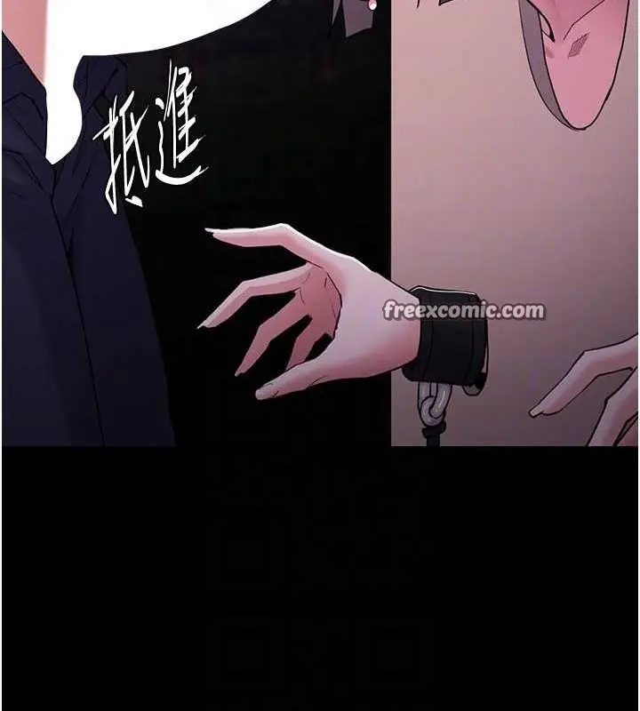 漫画《痴汉成瘾》第117话第80张图