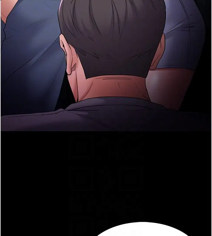 漫画《痴汉成瘾》第108话第123张图