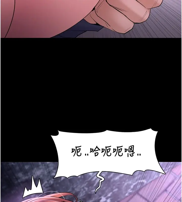 漫画《痴汉成瘾》第108话第131张图