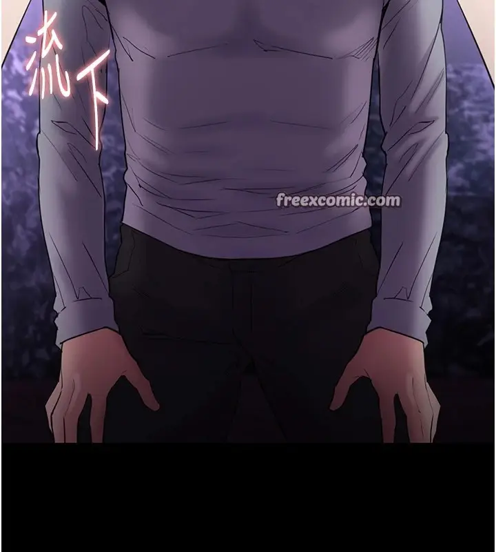 漫画《痴汉成瘾》第108话第135张图