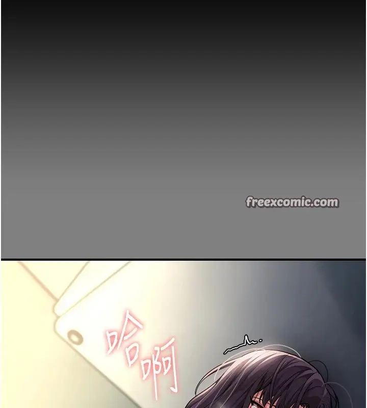 漫画《痴汉成瘾》第108话第15张图