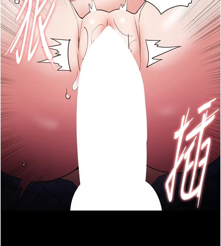 漫画《痴汉成瘾》第108话第152张图