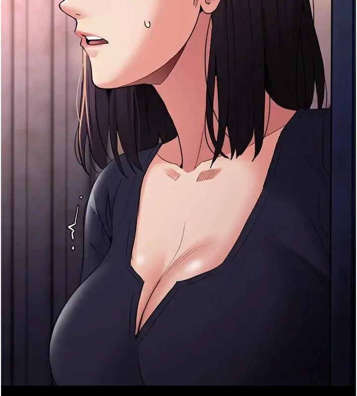 漫画《痴汉成瘾》第108话第2张图