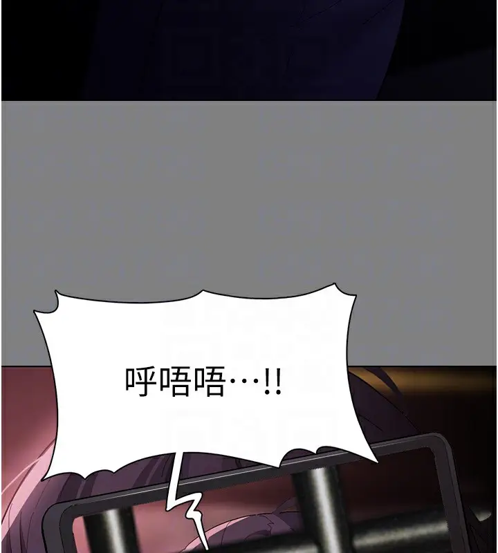 漫画《痴汉成瘾》第108话第20张图