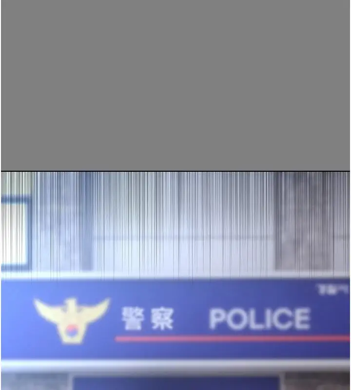 漫画《痴汉成瘾》第108话第24张图