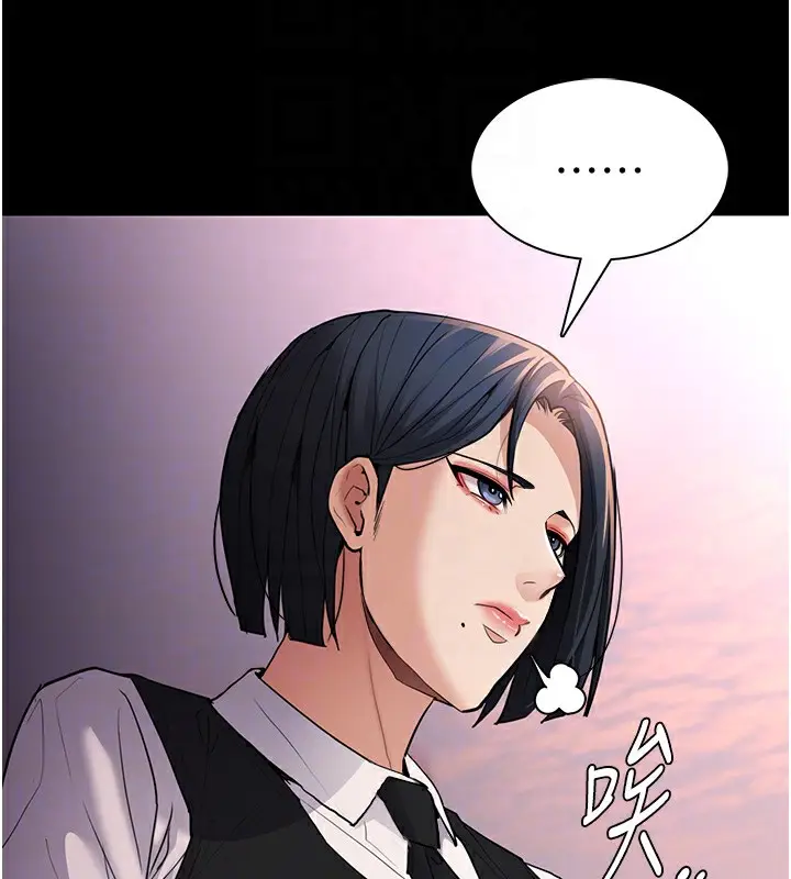 漫画《痴汉成瘾》第108话第34张图