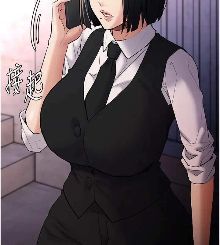漫画《痴汉成瘾》第108话第39张图
