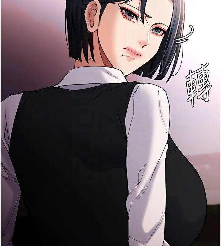 漫画《痴汉成瘾》第108话第47张图