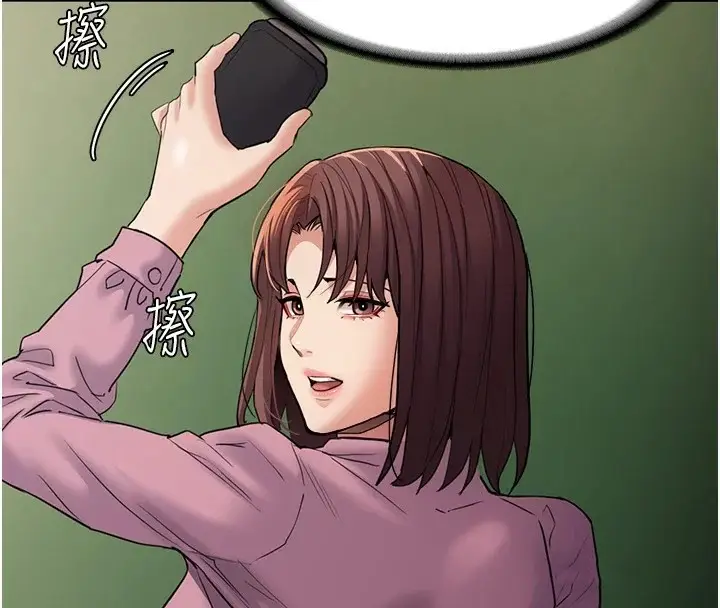 漫画《痴汉成瘾》第108话第56张图