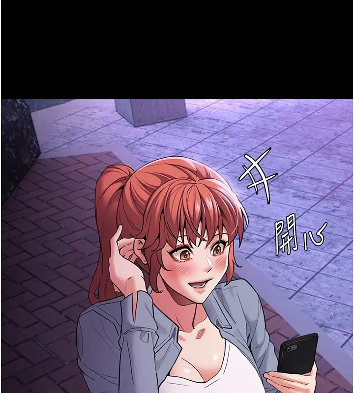 漫画《痴汉成瘾》第108话第70张图
