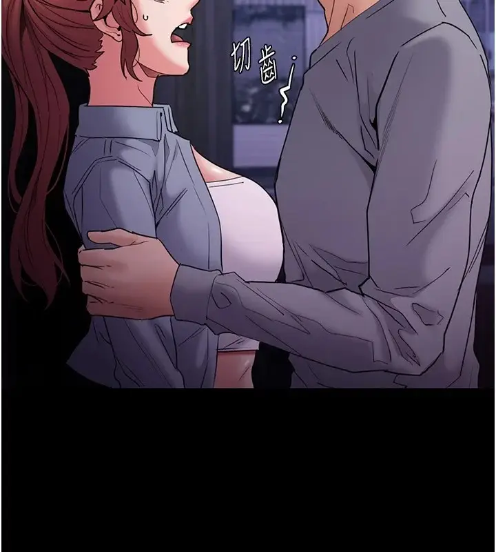 漫画《痴汉成瘾》第108话第82张图