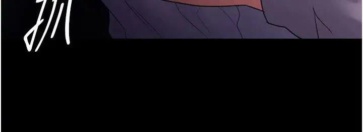漫画《痴汉成瘾》第108话第84张图