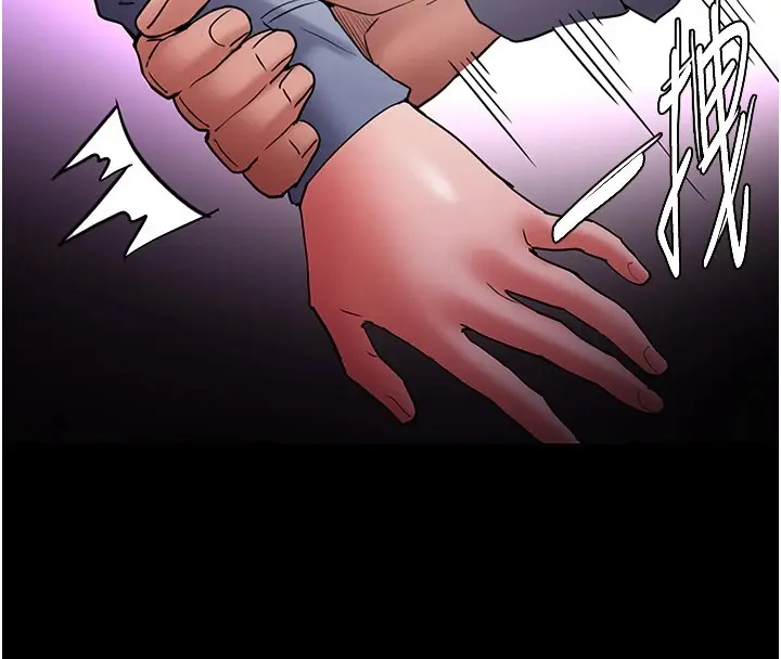 漫画《痴汉成瘾》第108话第92张图