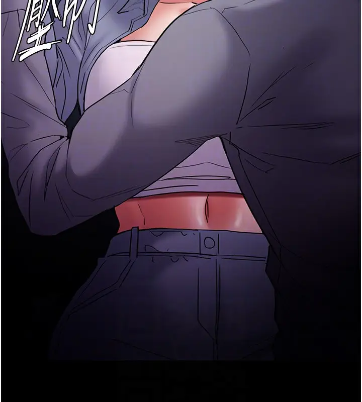 漫画《痴汉成瘾》第108话第94张图