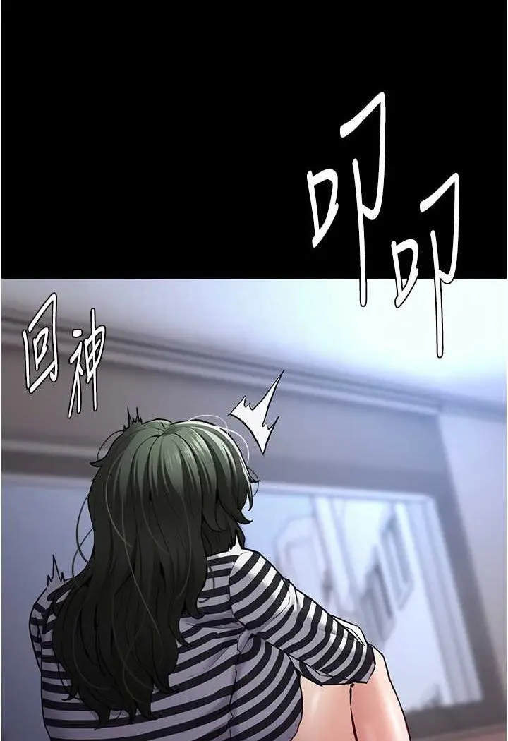 漫画《痴汉成瘾》第71话第106张图